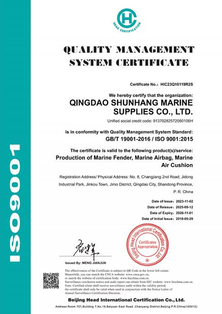 Cina QINGDAO SHUNHANG MARINE SUPPLIERS CO., LTD. Certificazioni